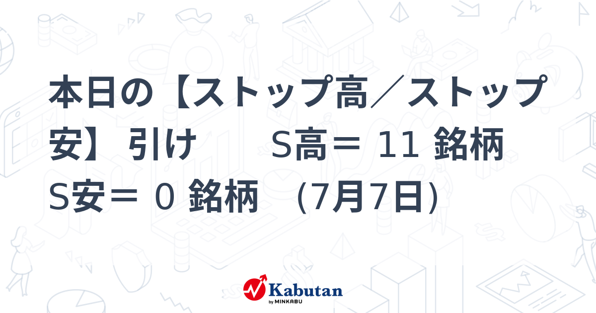 あずさ様　オーダー　⭕️葉っぱ無し⭕️11月末まで着(12月4日使用　⭕️文字白 和のワイルド」という代名詞☆黒レザーに金箔押しの文字を