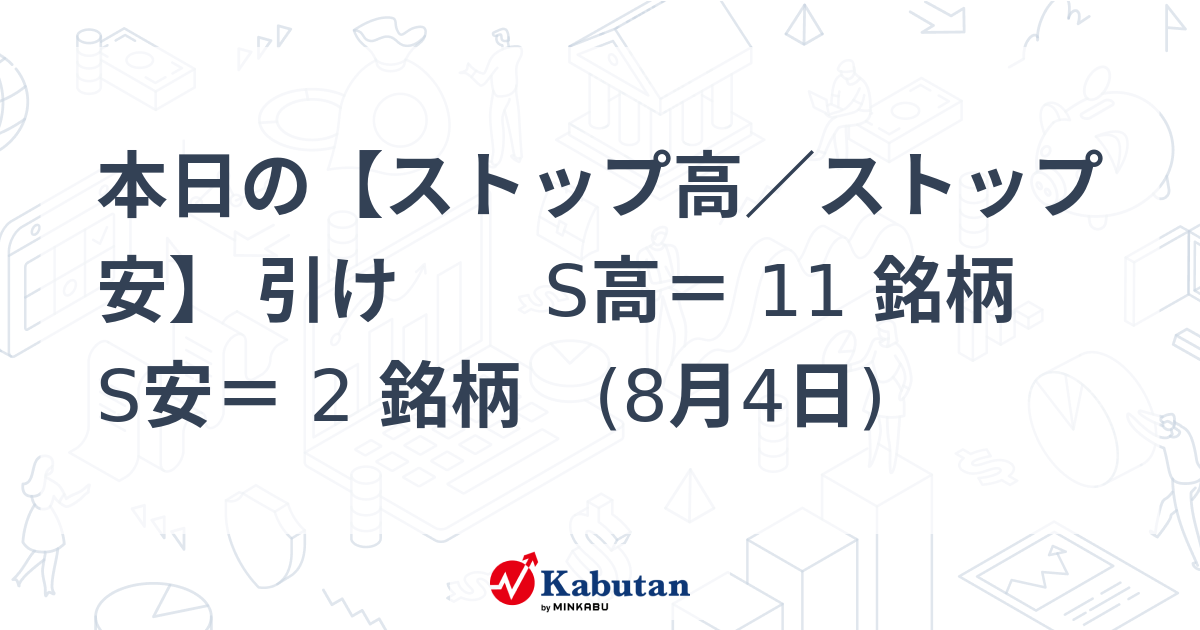 【たかぼー】6月11日テキスト出品 🆕POP MART JAPAN 9月新発売商品🆕 9月19日(金) □DIMOO The