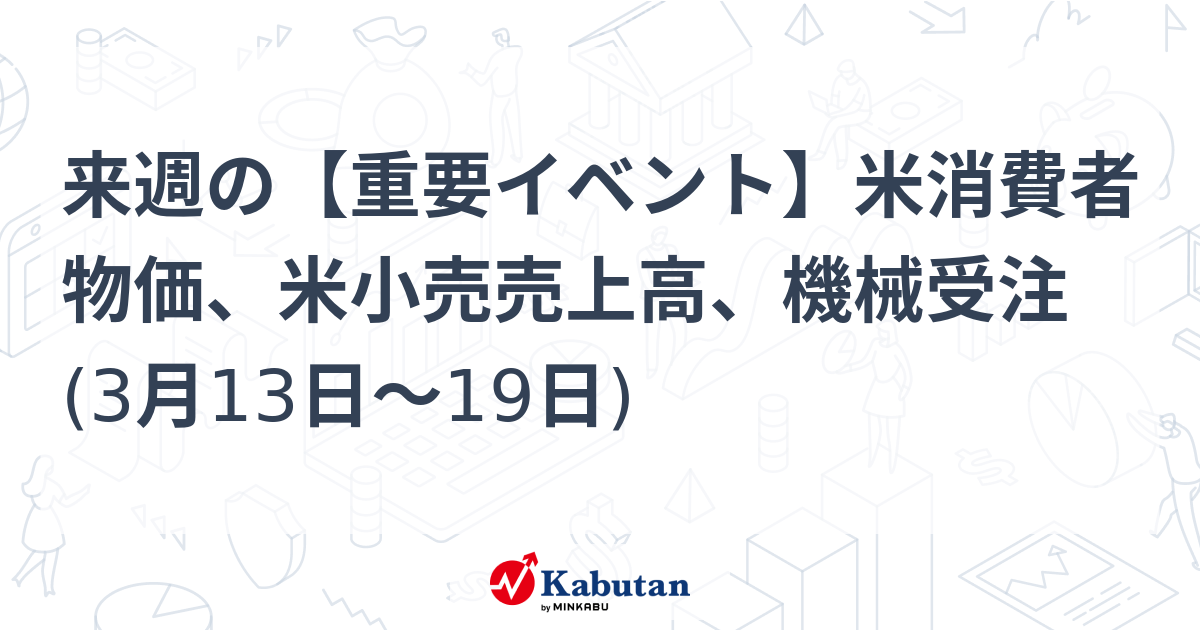 万博テーマ館工事、再入札でやっと落札 担当者「ほっとしている ...