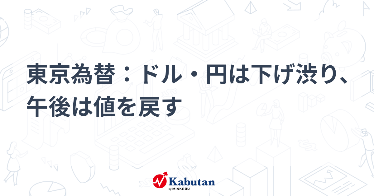 本日20時から7225円は値下げ❤️ ken改 on X: 