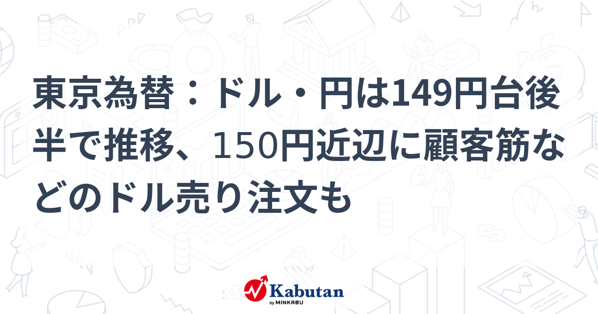 長友佑都 奥さん