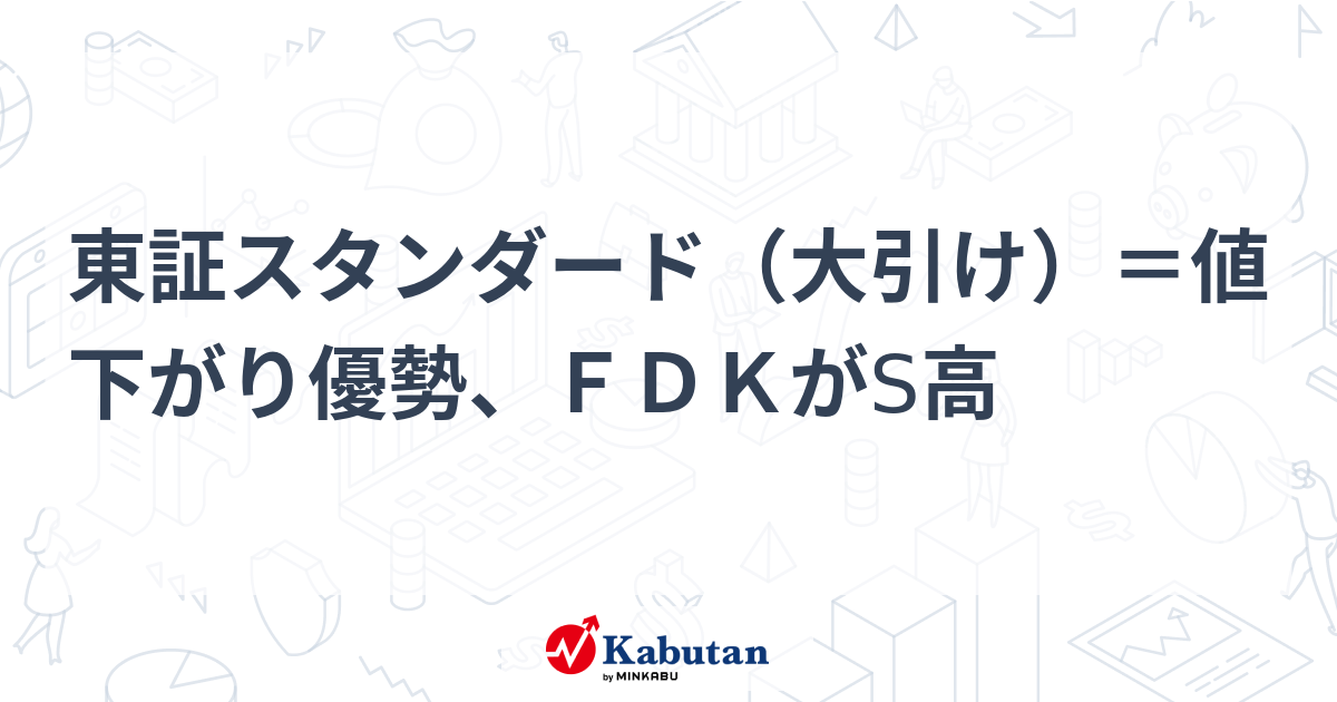 2015年度版　東証信用録 戸別受信機（防災行政無線） | ○○市