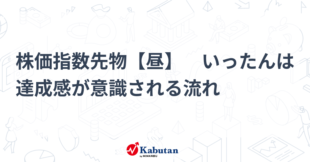 あす楽対応】 No.108♡株価指数の徹底活用術 ビジネス/経済 