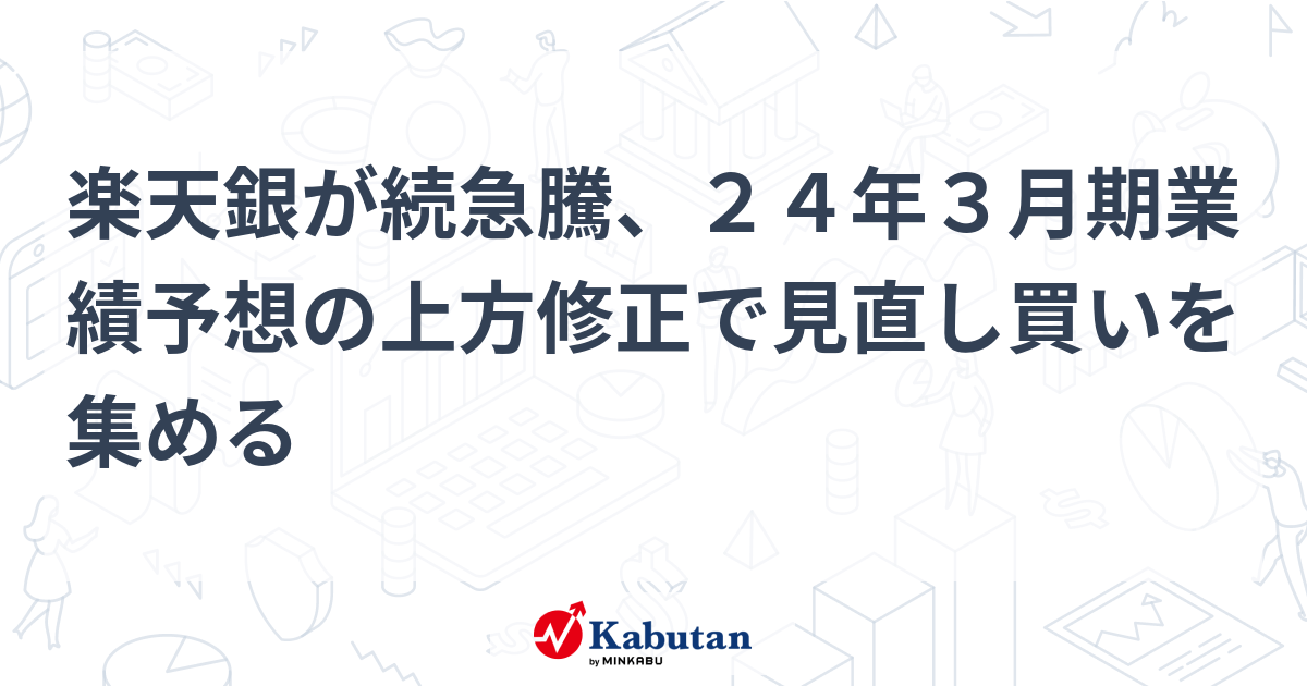画像 1