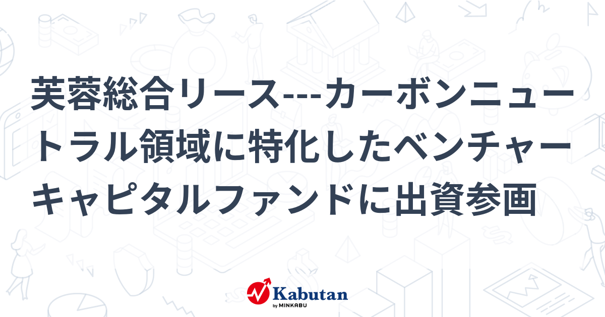 カプコン 手塚治虫 2024 グッズ