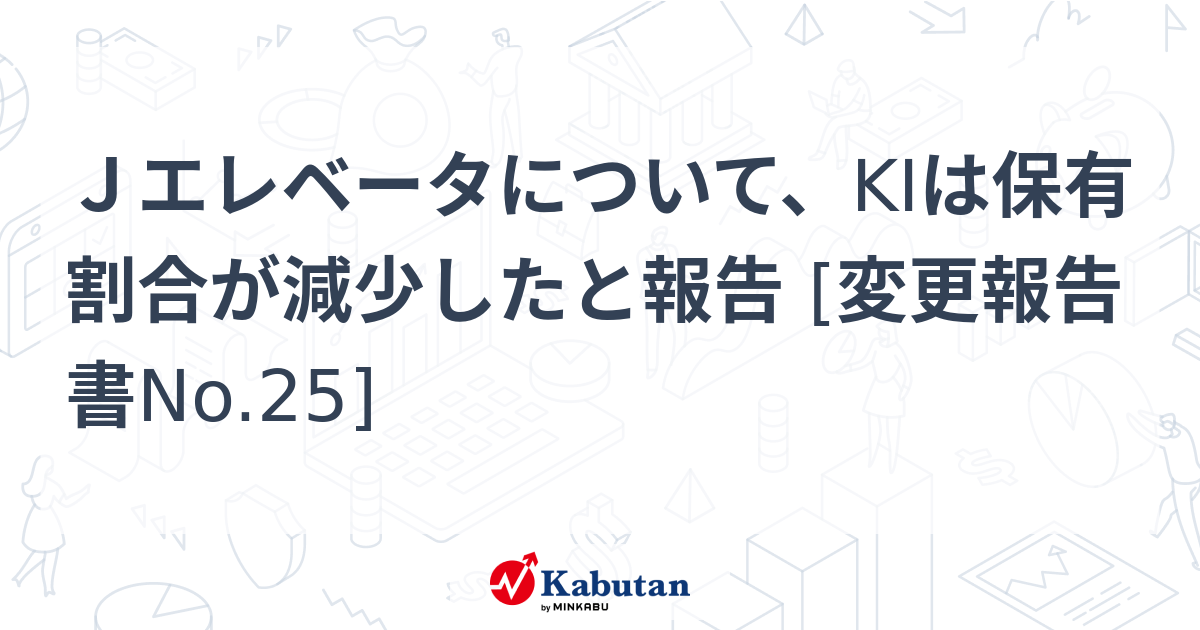 情報化白書 1995/コンピュ-タ・エ-ジ社/日本情報処理開発