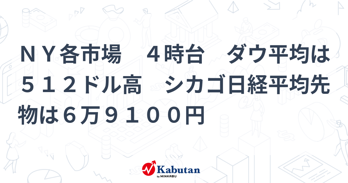 TOPIX先物の価格・基本情報｜株探（かぶたん） - 株探