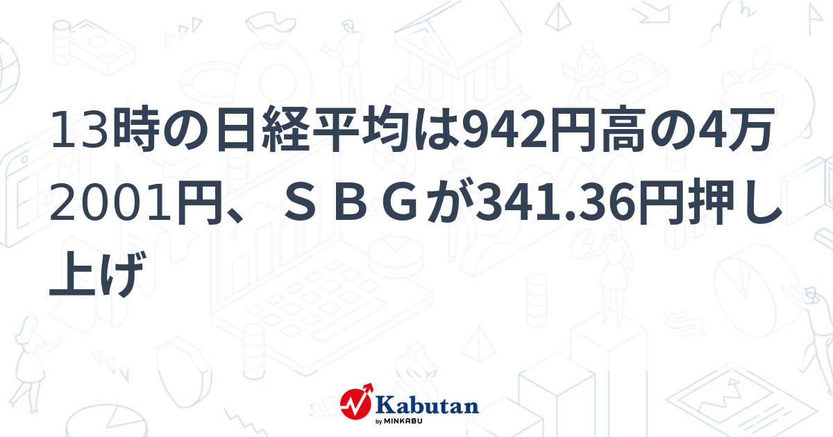 【まとめ売り】単品も可能　日経平均株価公式ガイドブック 第2版 まとめ売り】単品も可能 日経平均株価公式ガイドブック 第2版 株が
