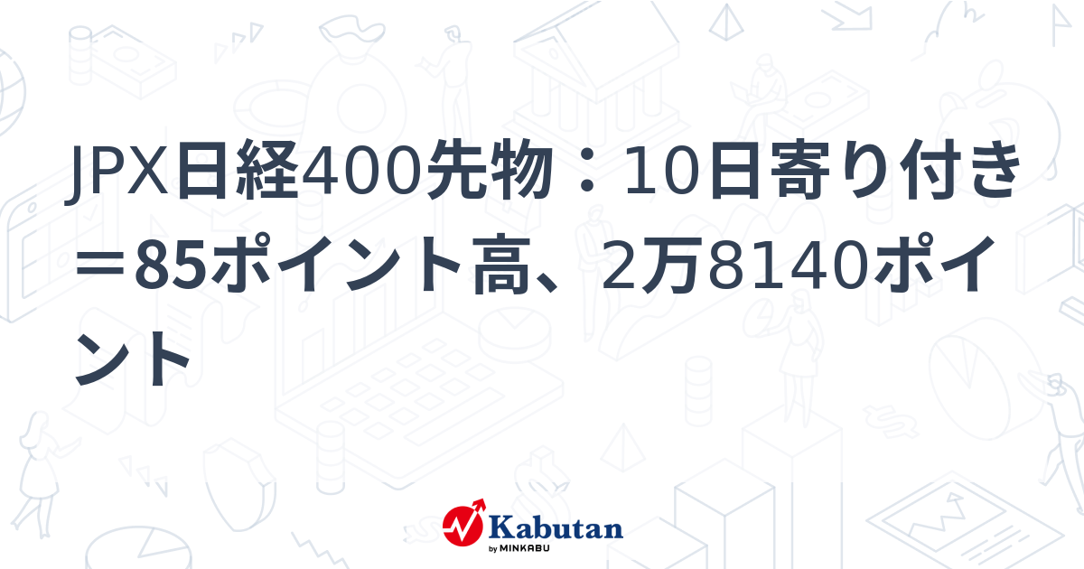 【まとめ売り】単品も可能　日経平均株価公式ガイドブック 第2版 まとめ売り】単品も可能 日経平均株価公式ガイドブック 第2版 株が