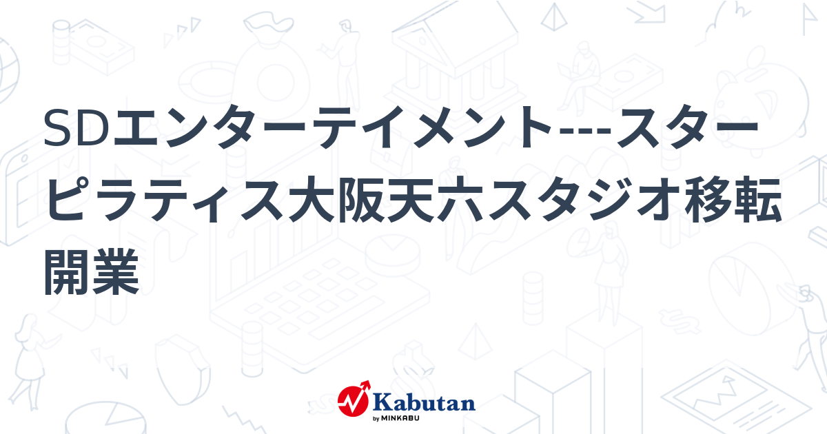 天六で新たにスタート！女性専用ピラティススタジオ