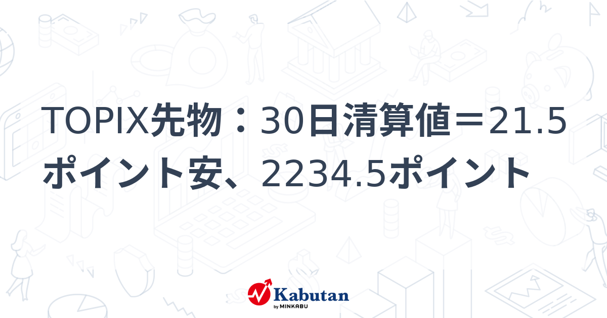 2234.5 cheap